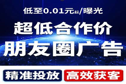 百度竞价推广托管的成功案例：从零到一的突破